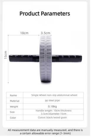Abdominal wheel with strong load, non-slip, muscle strengthening, home fitness training equipment